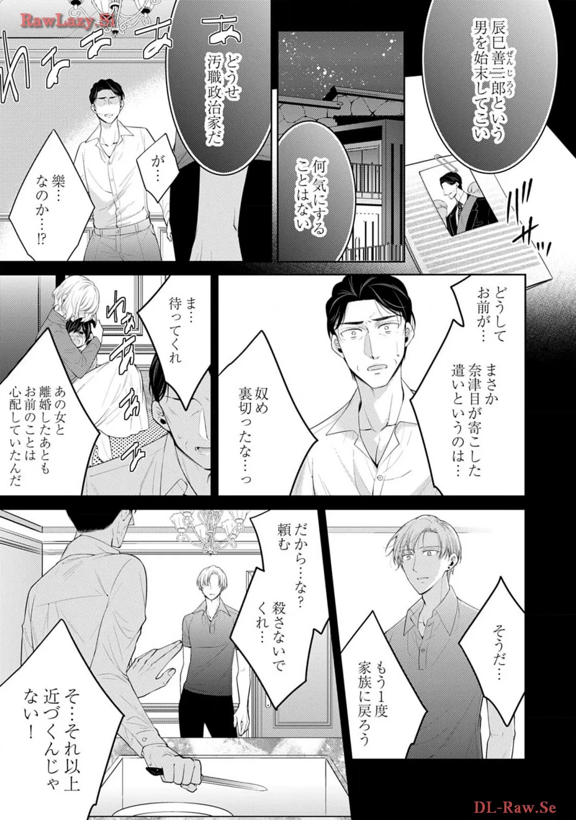 P17