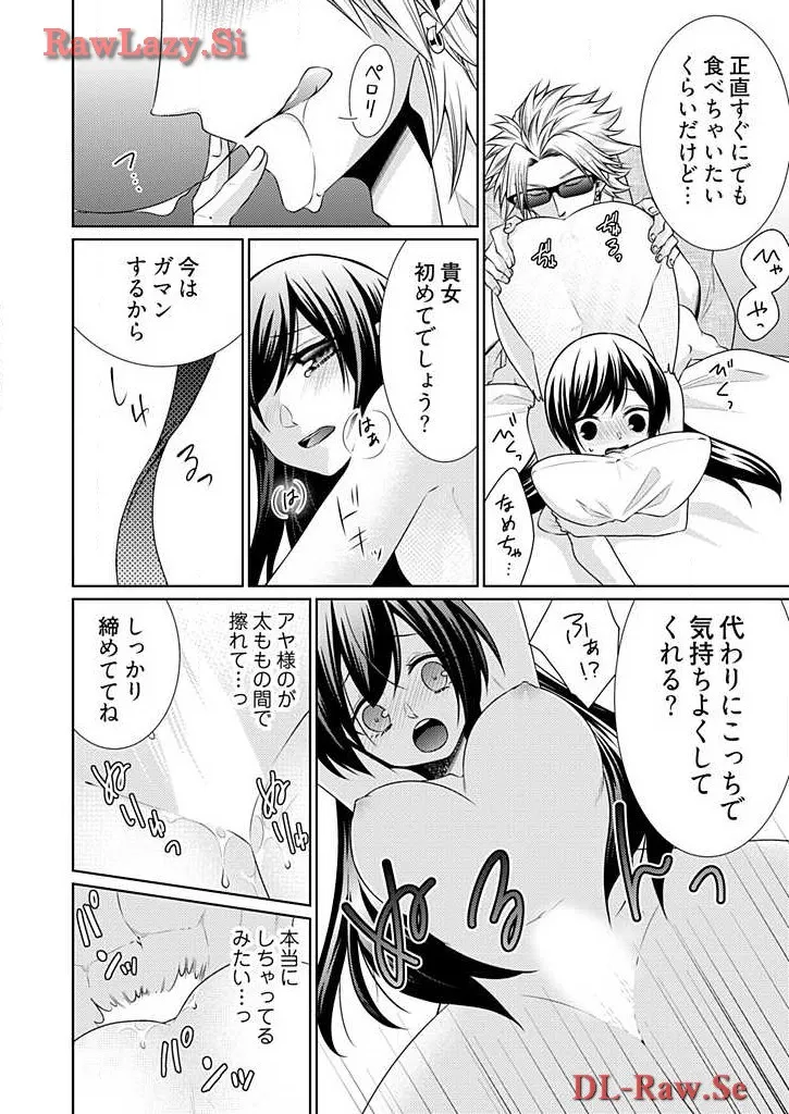 P22