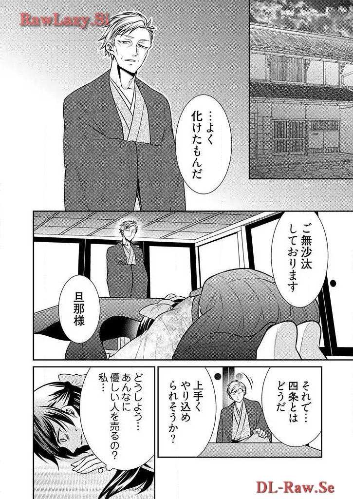 P20