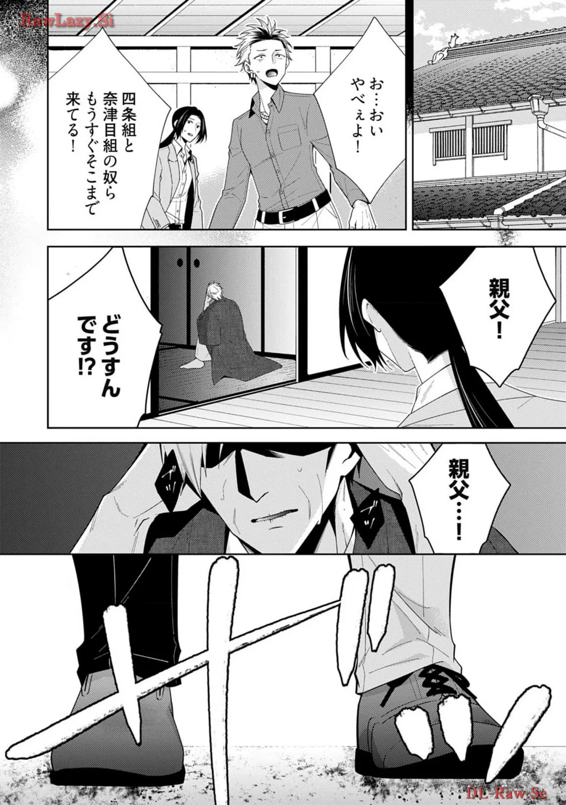 P14