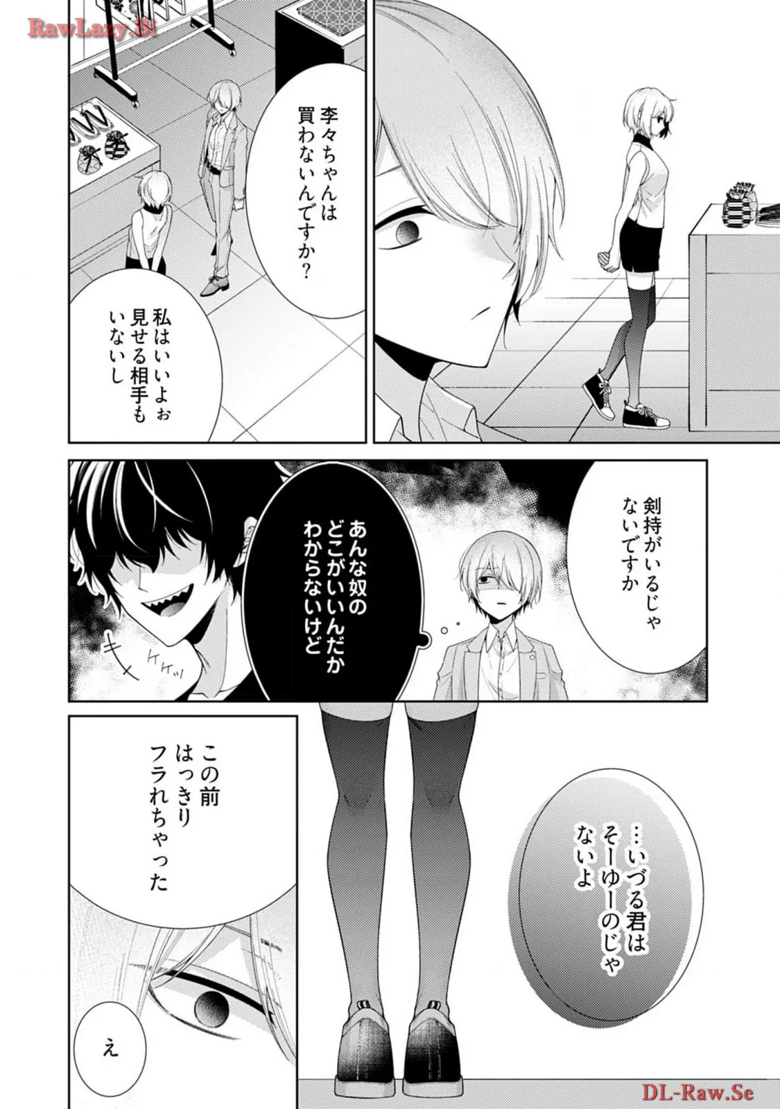 P26