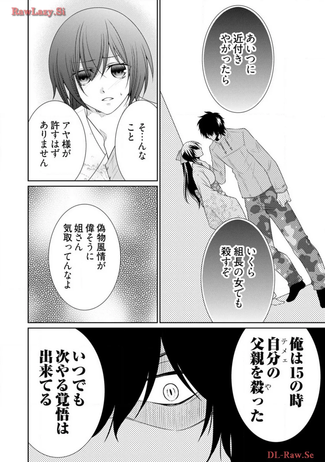 P14
