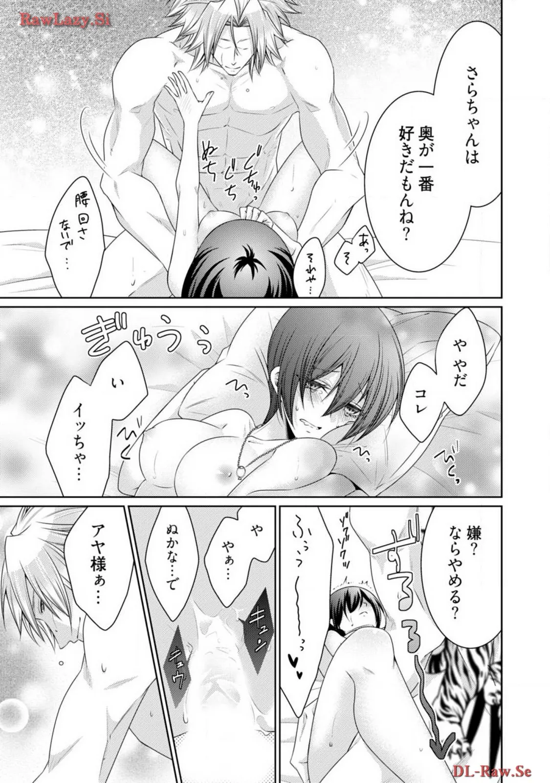 P17