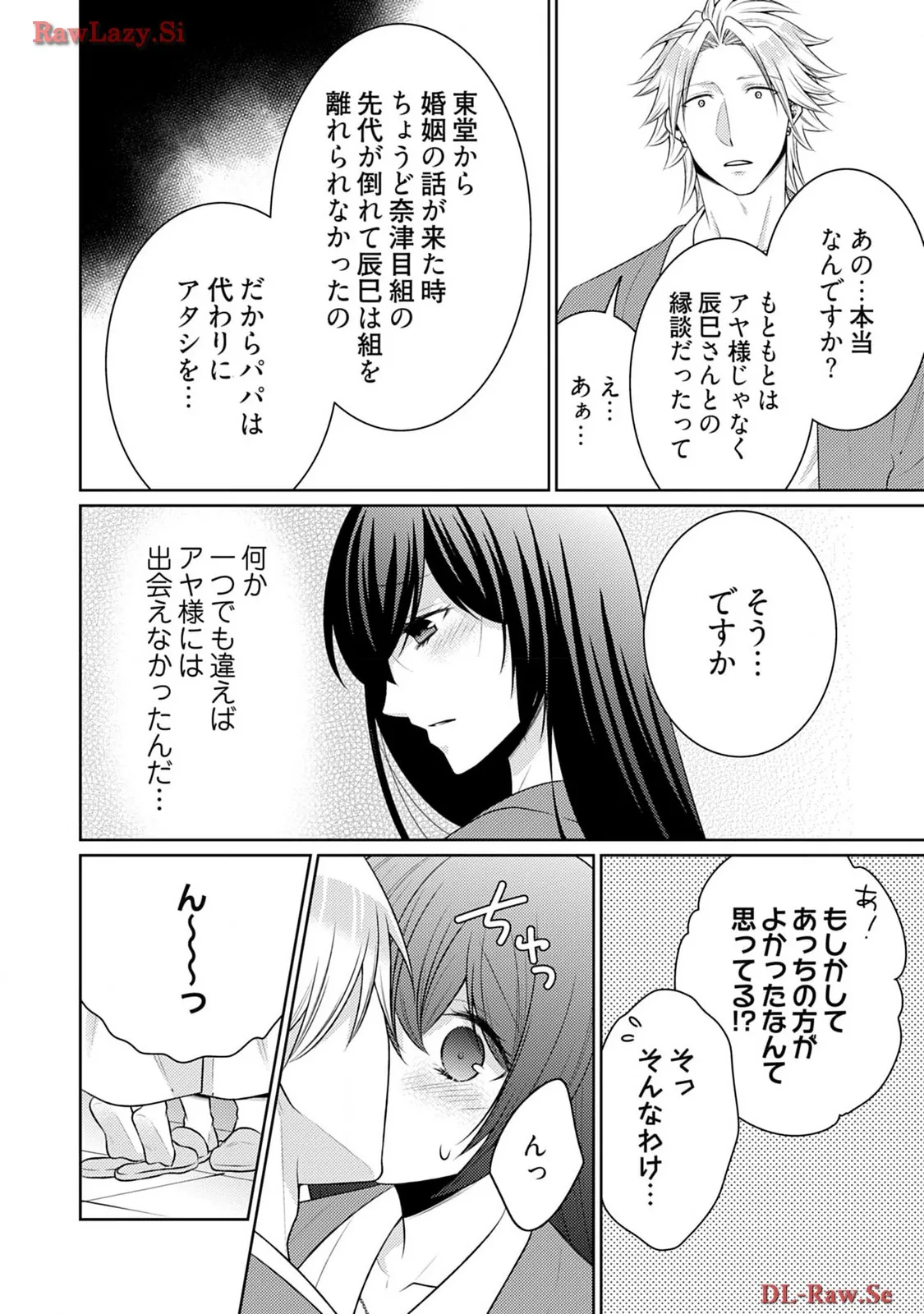 P14