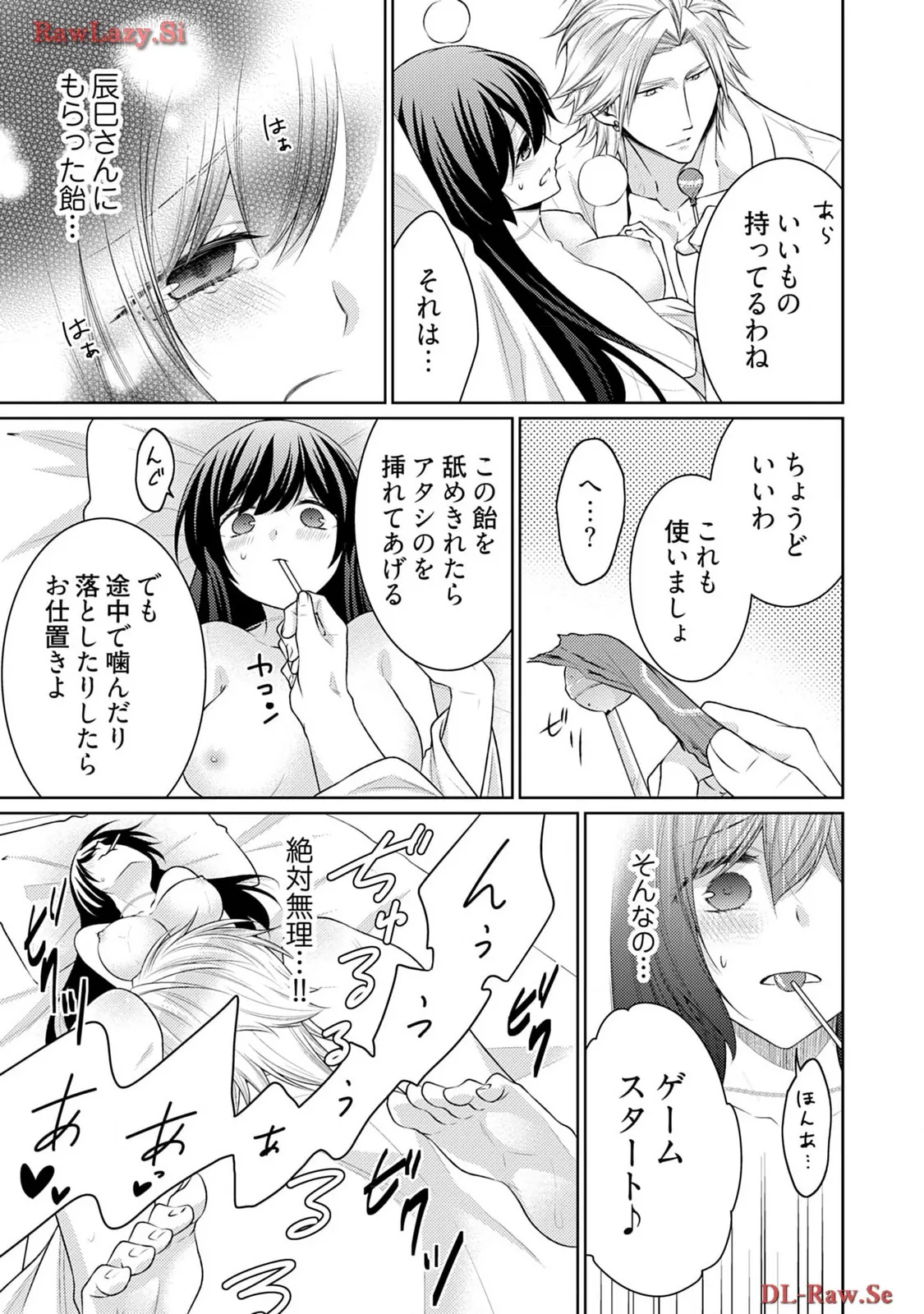 P17