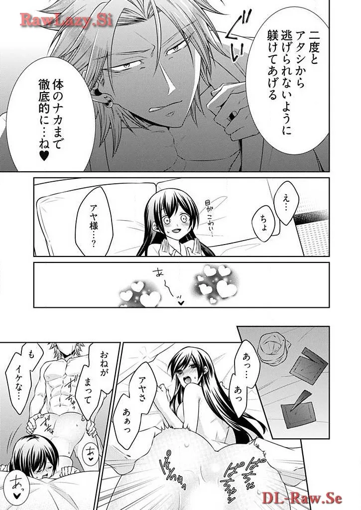 P21