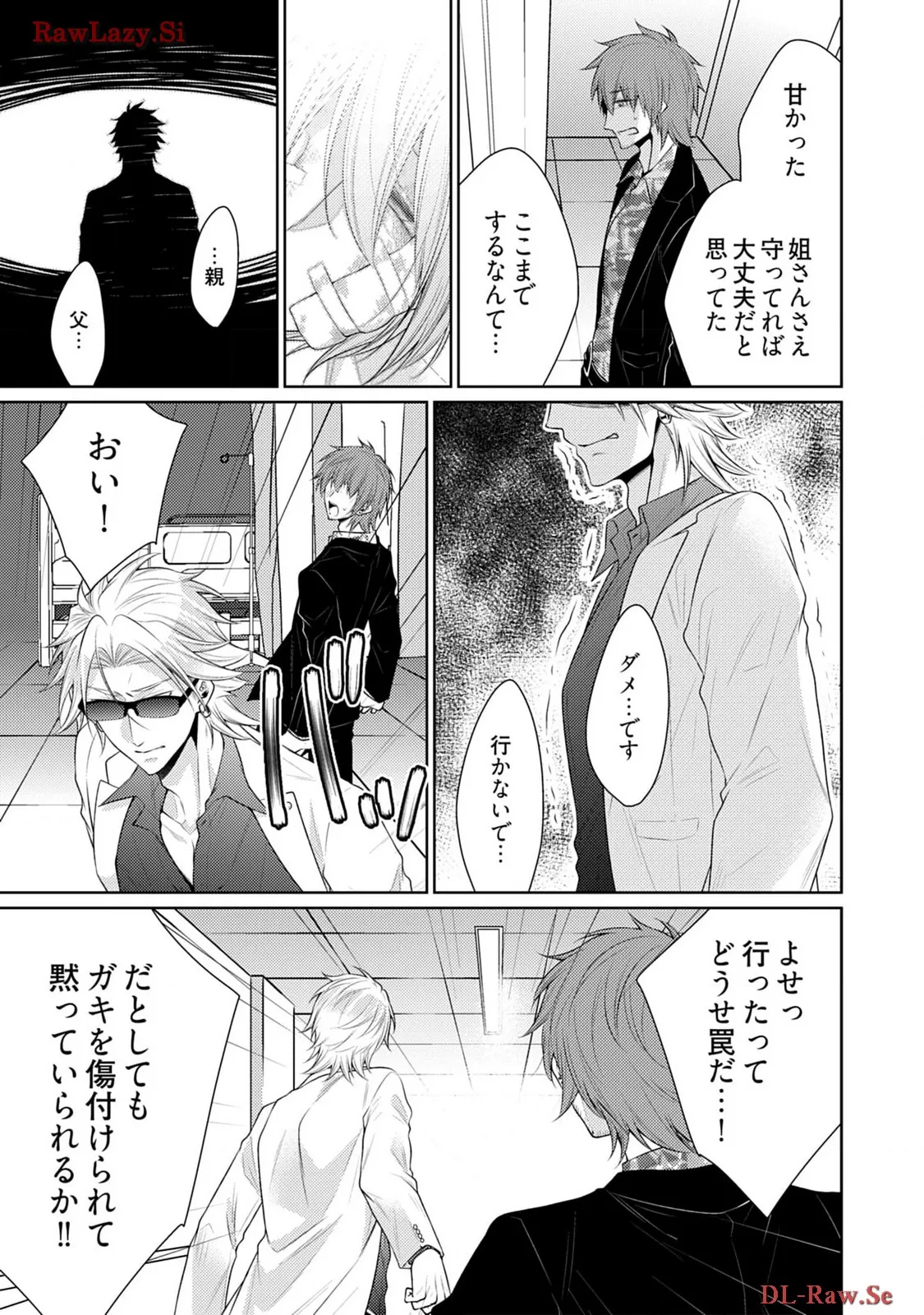 P23