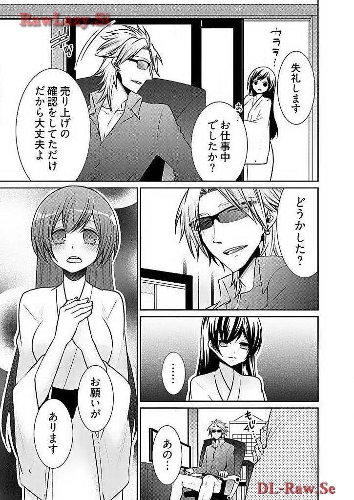 P14