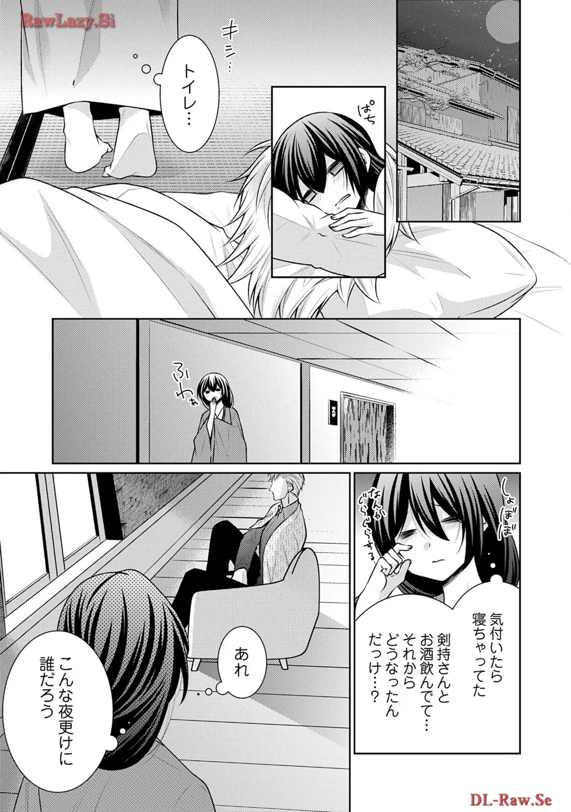 P23