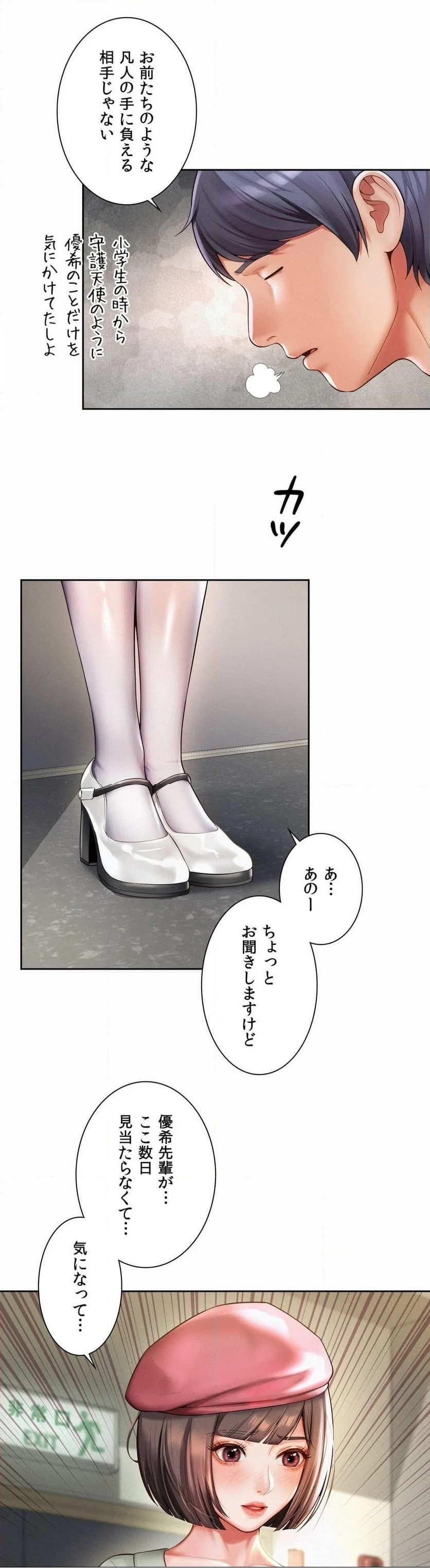 P7