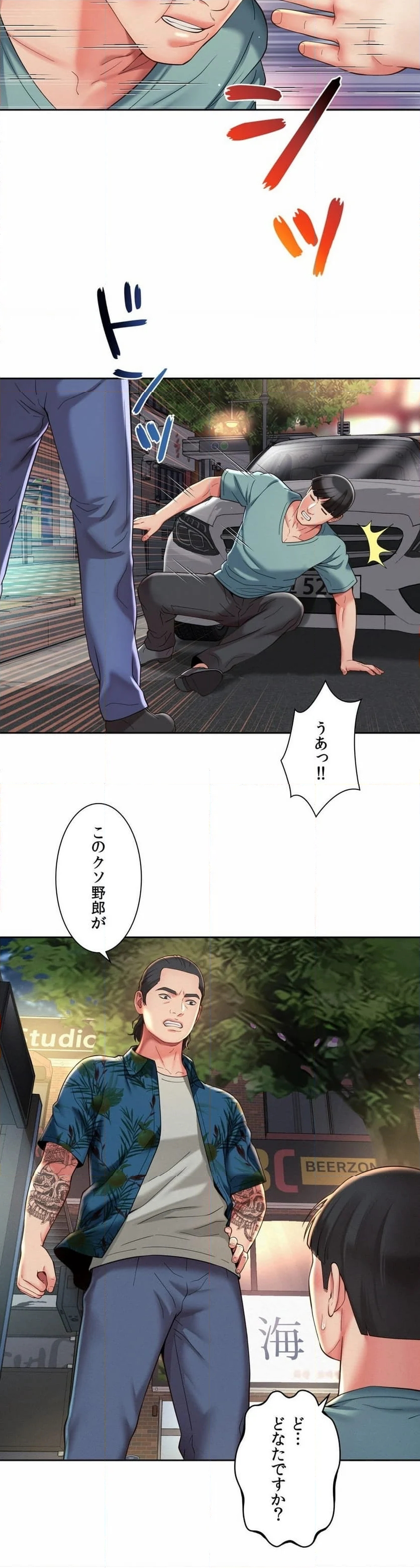 P8