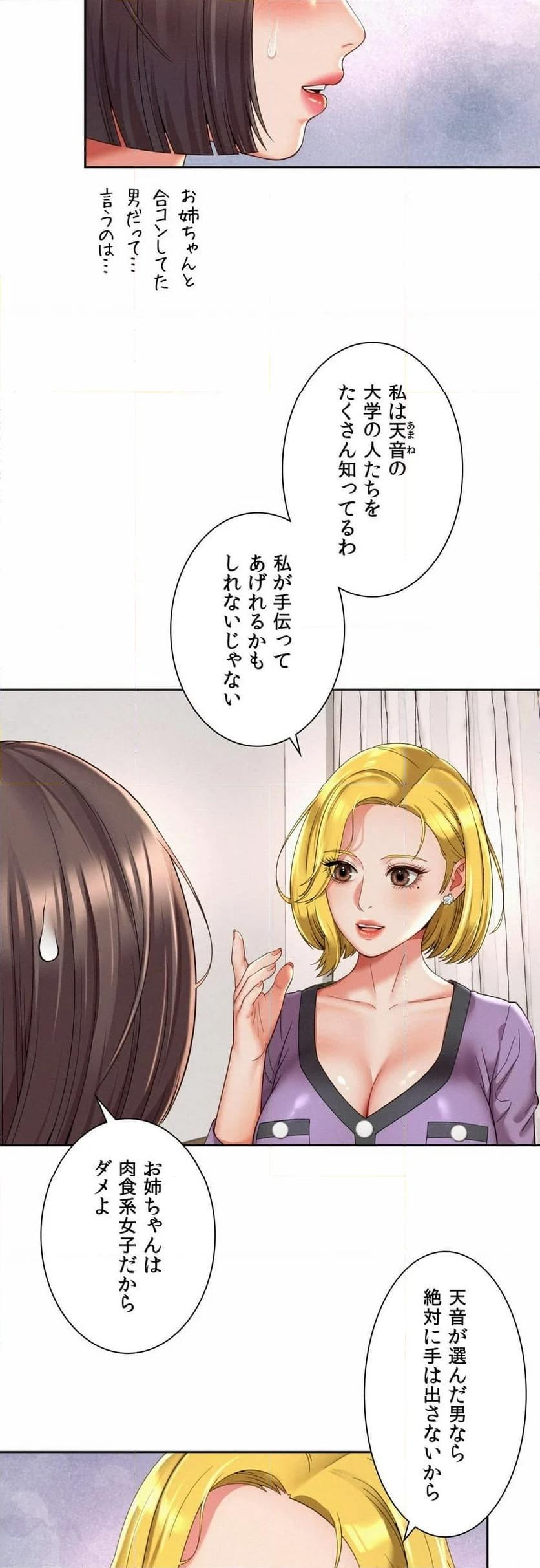 P24