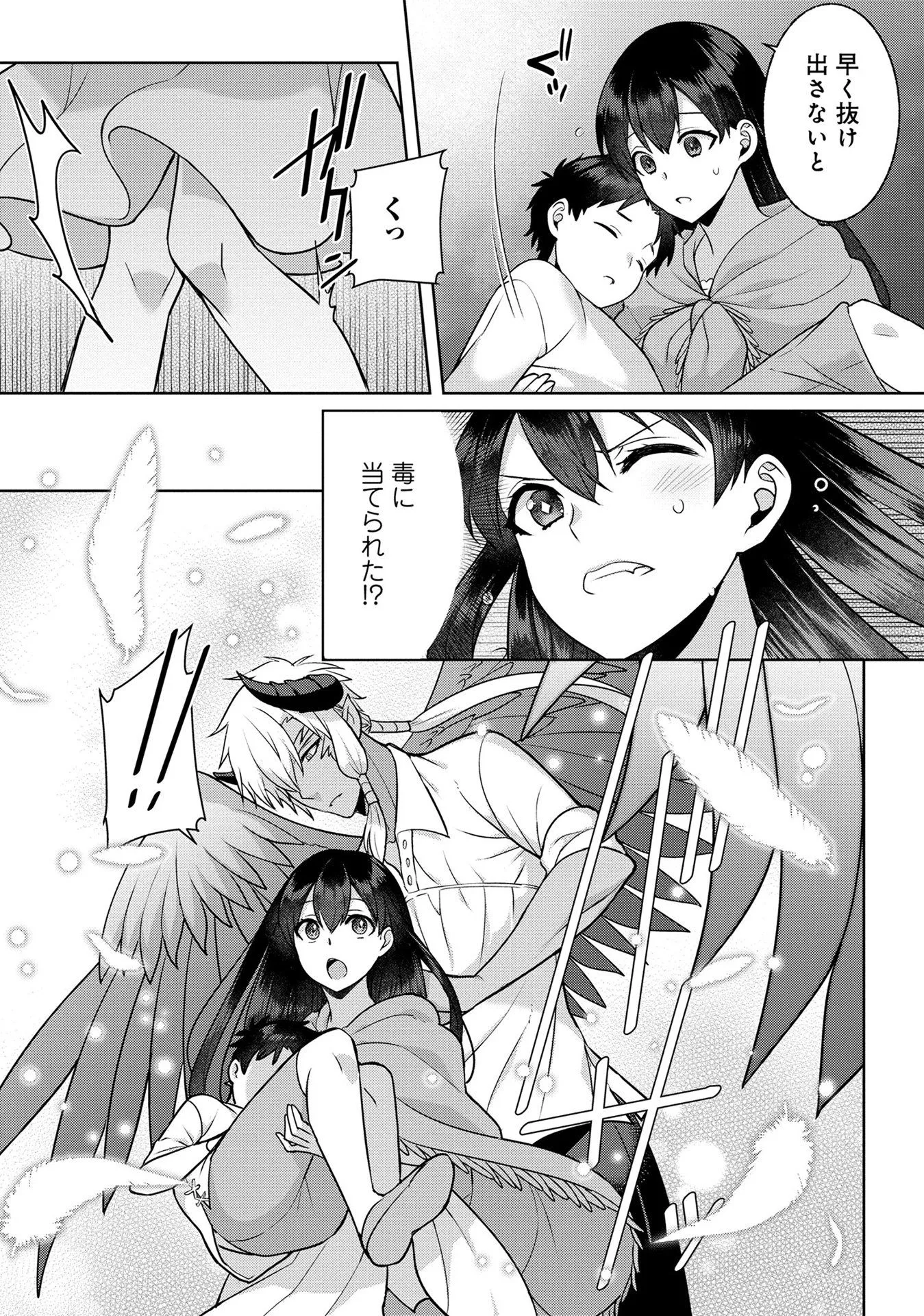 P21