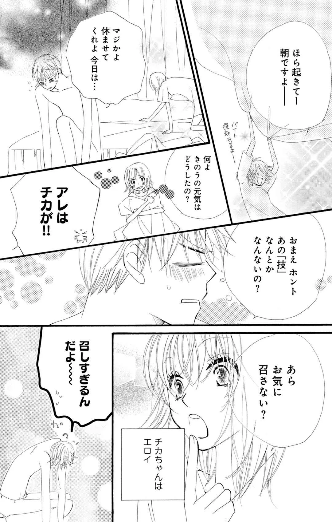 P44