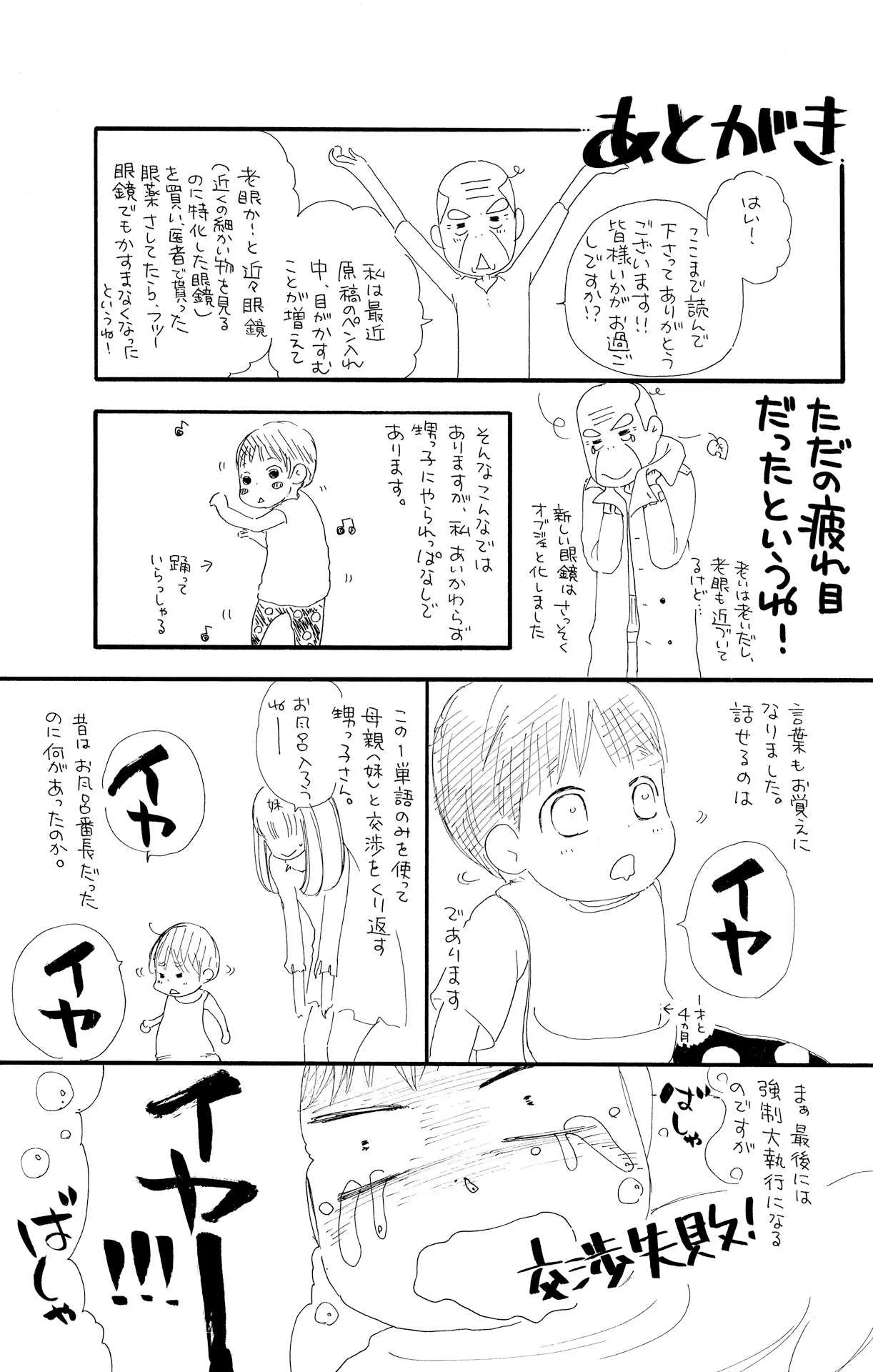 P38