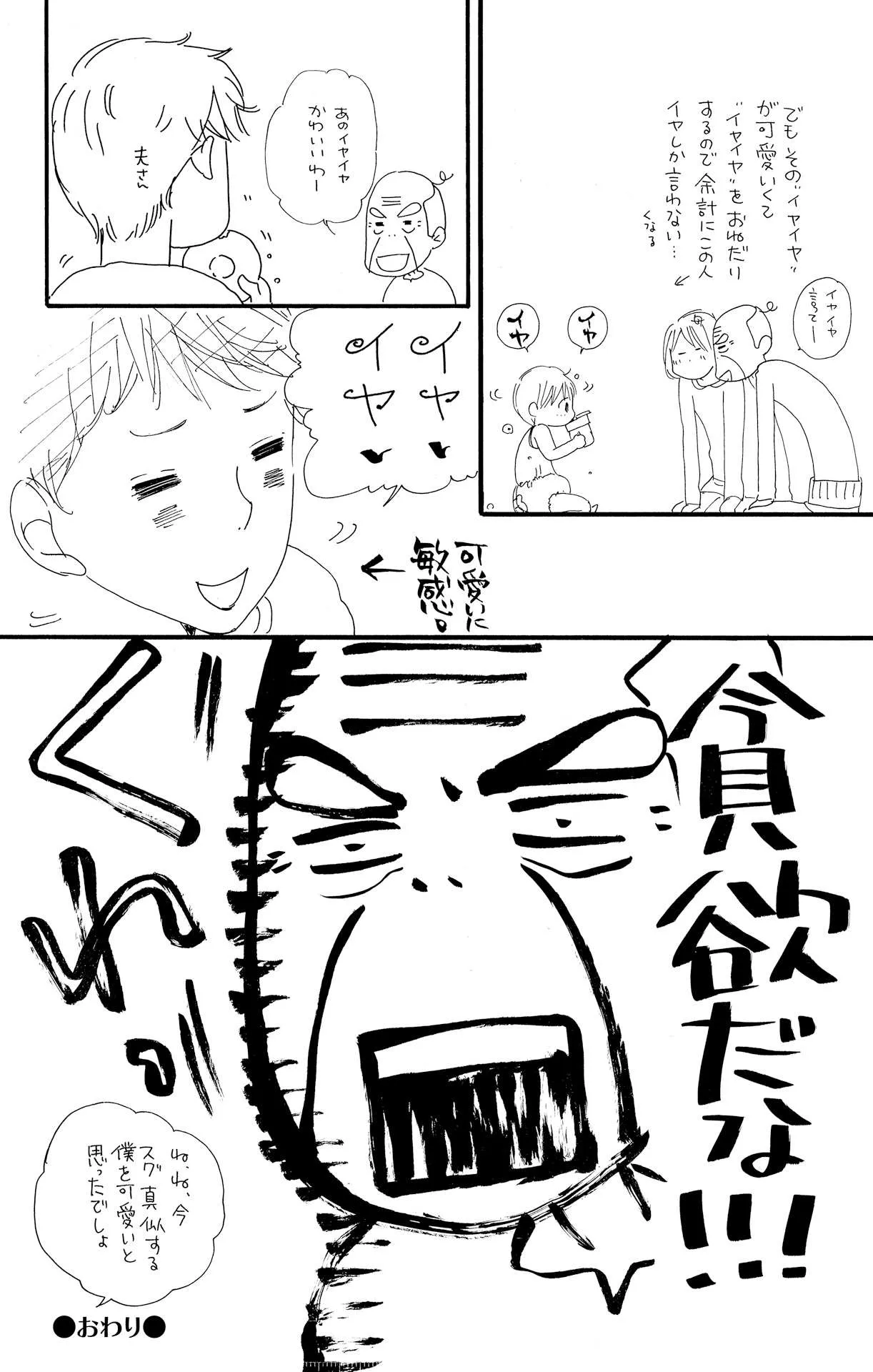 P39