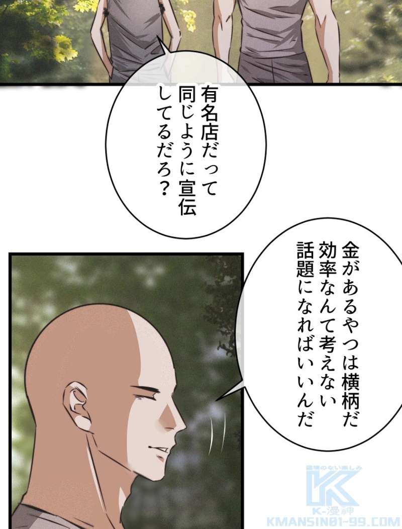P49