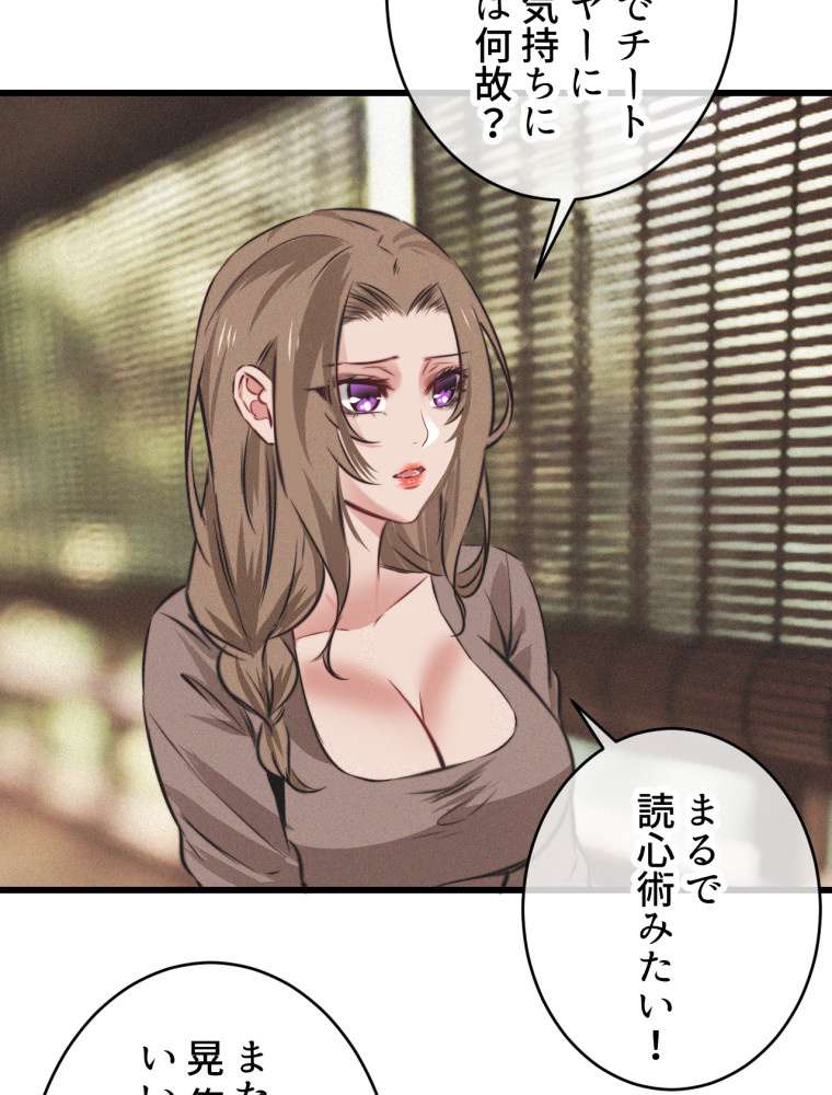 P42