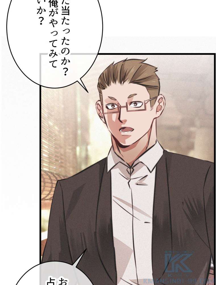 P43