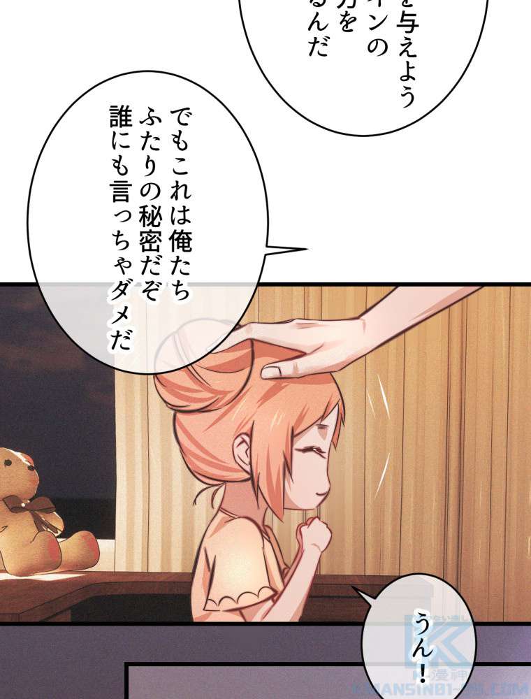 P43