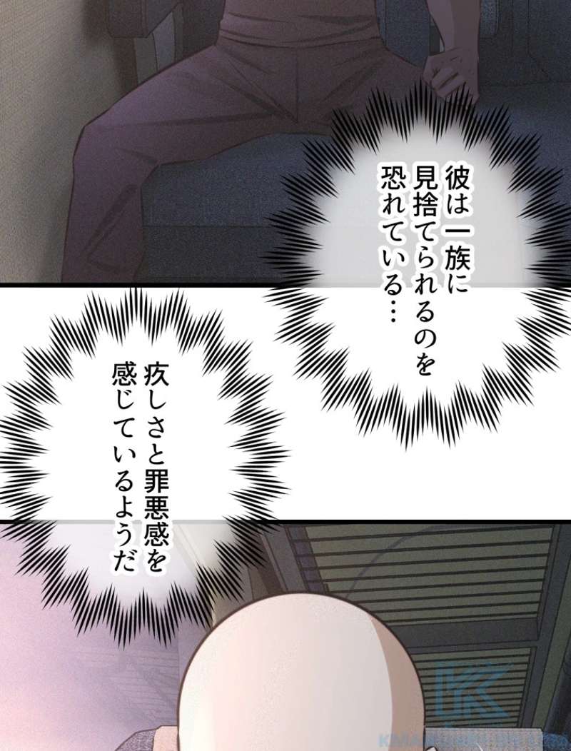 P49