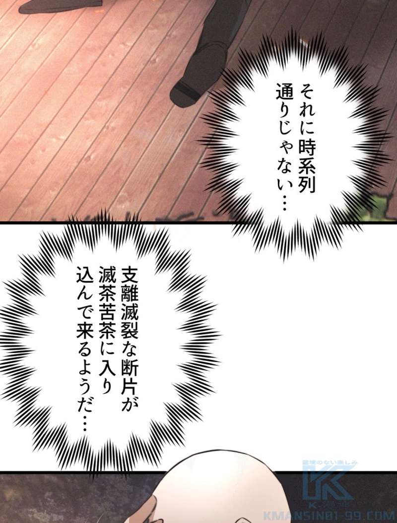 P49