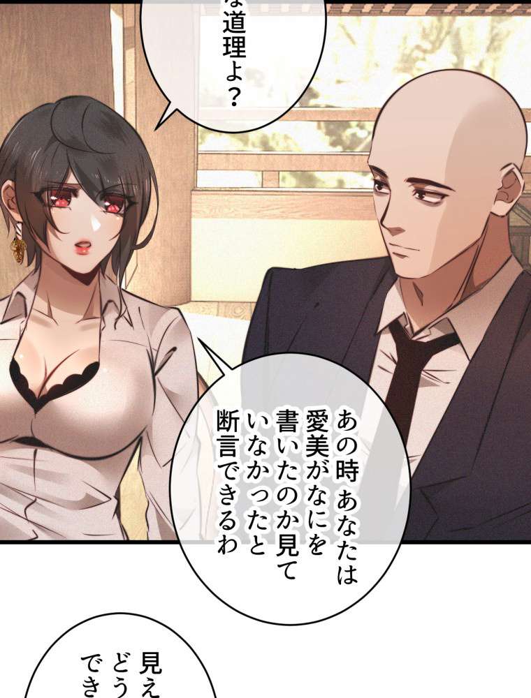 P38
