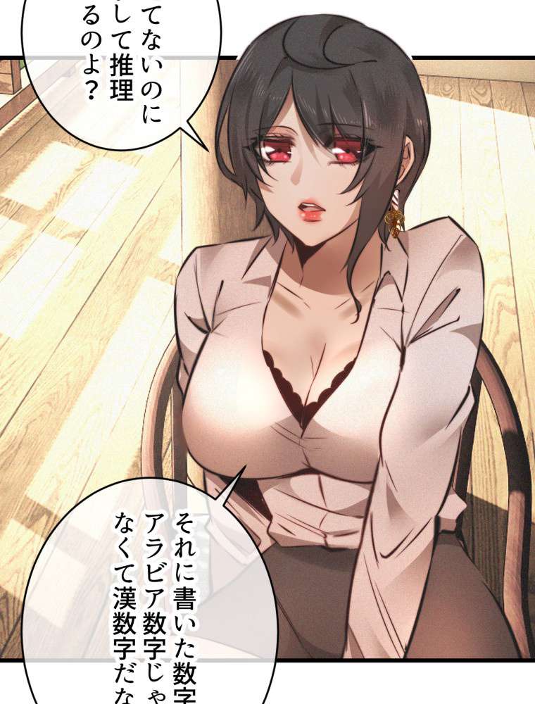 P39