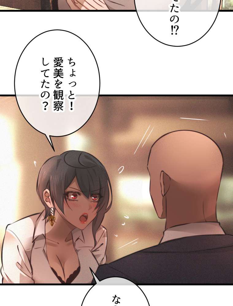 P48