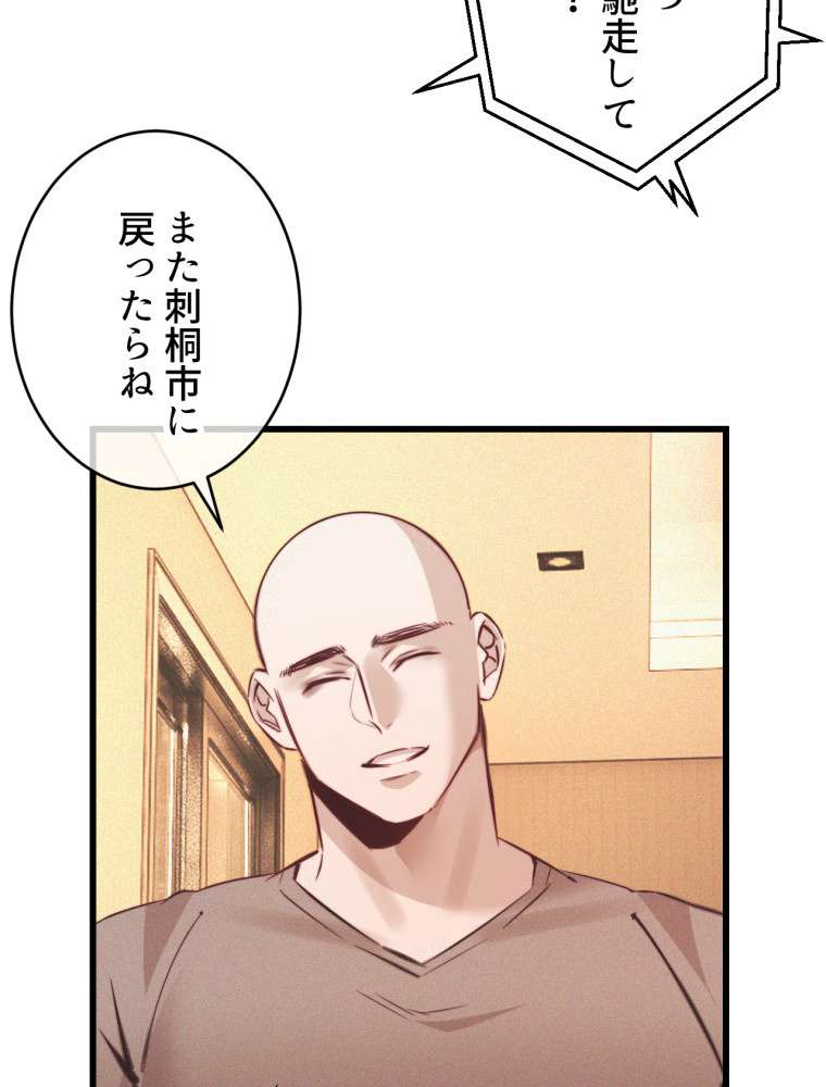 P24