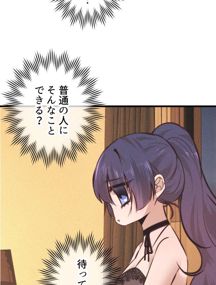 P44