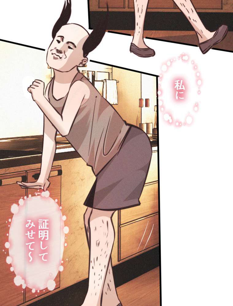 P54