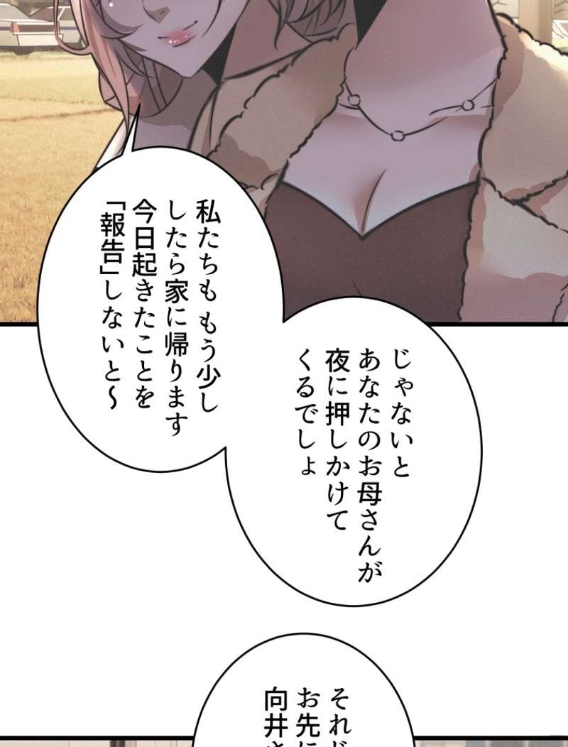 P44