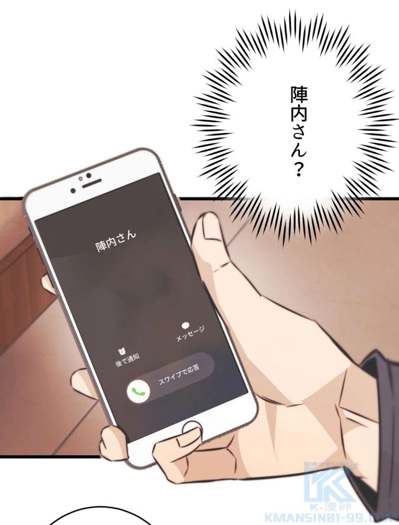 P61