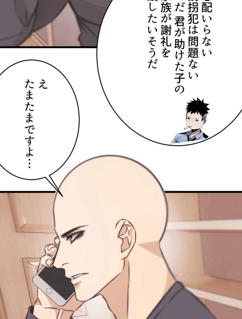P63