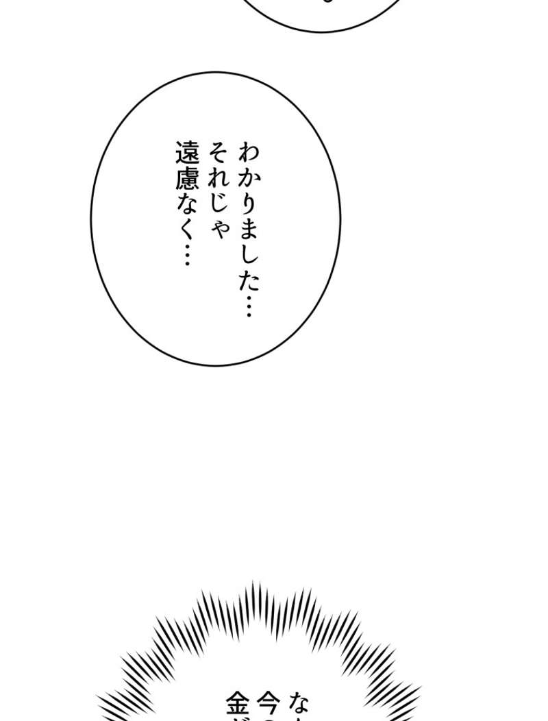 P66