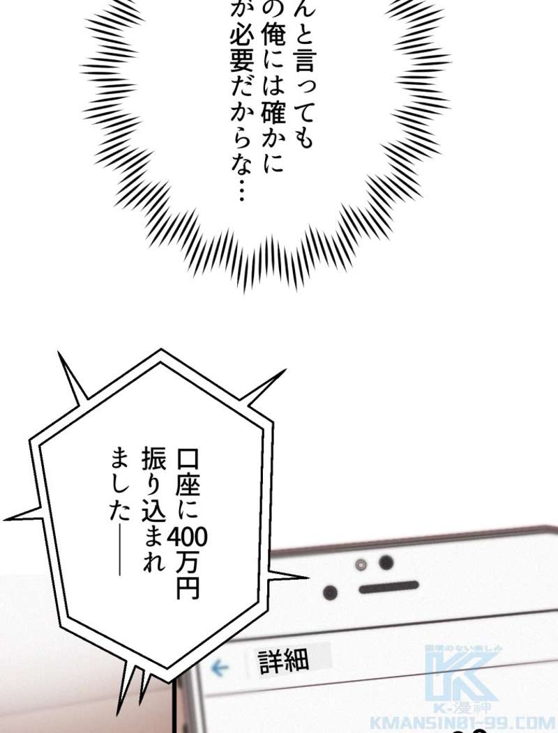 P67