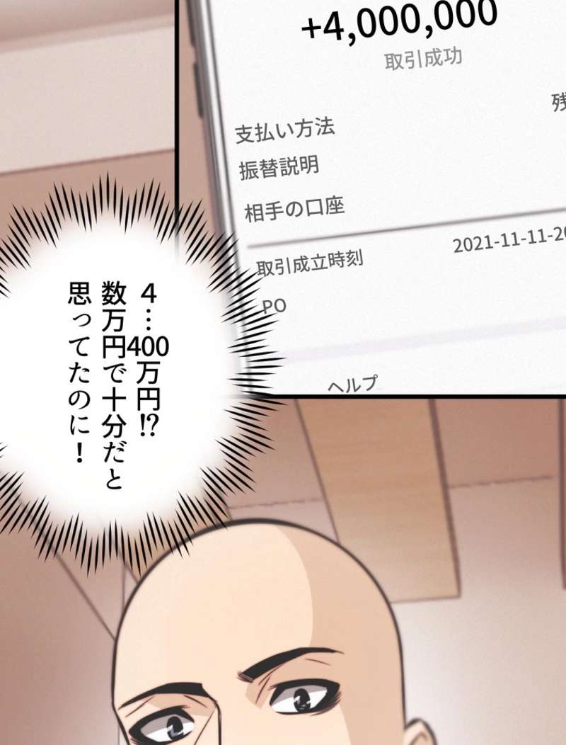 P68