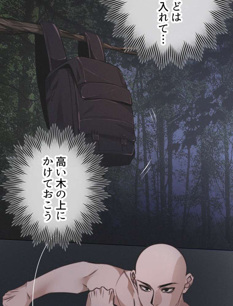 P38