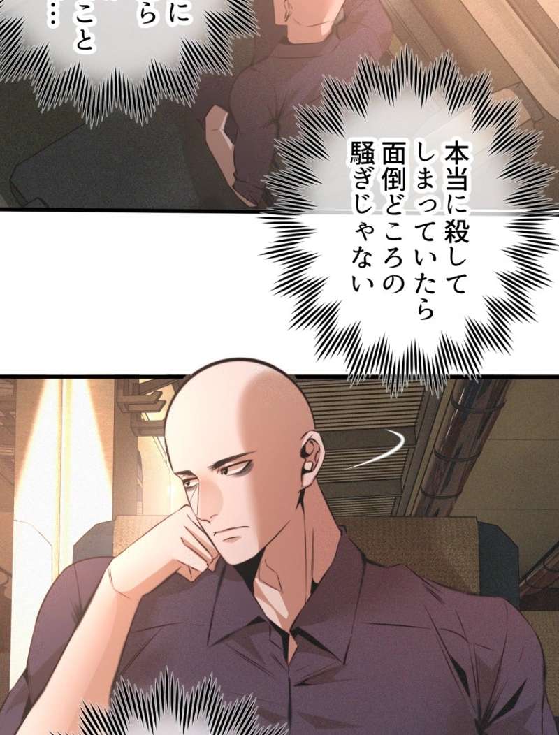 P38