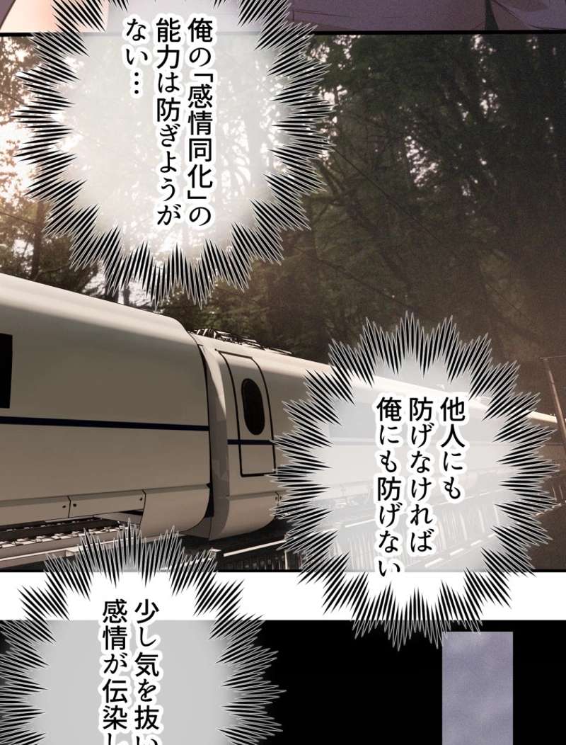 P39
