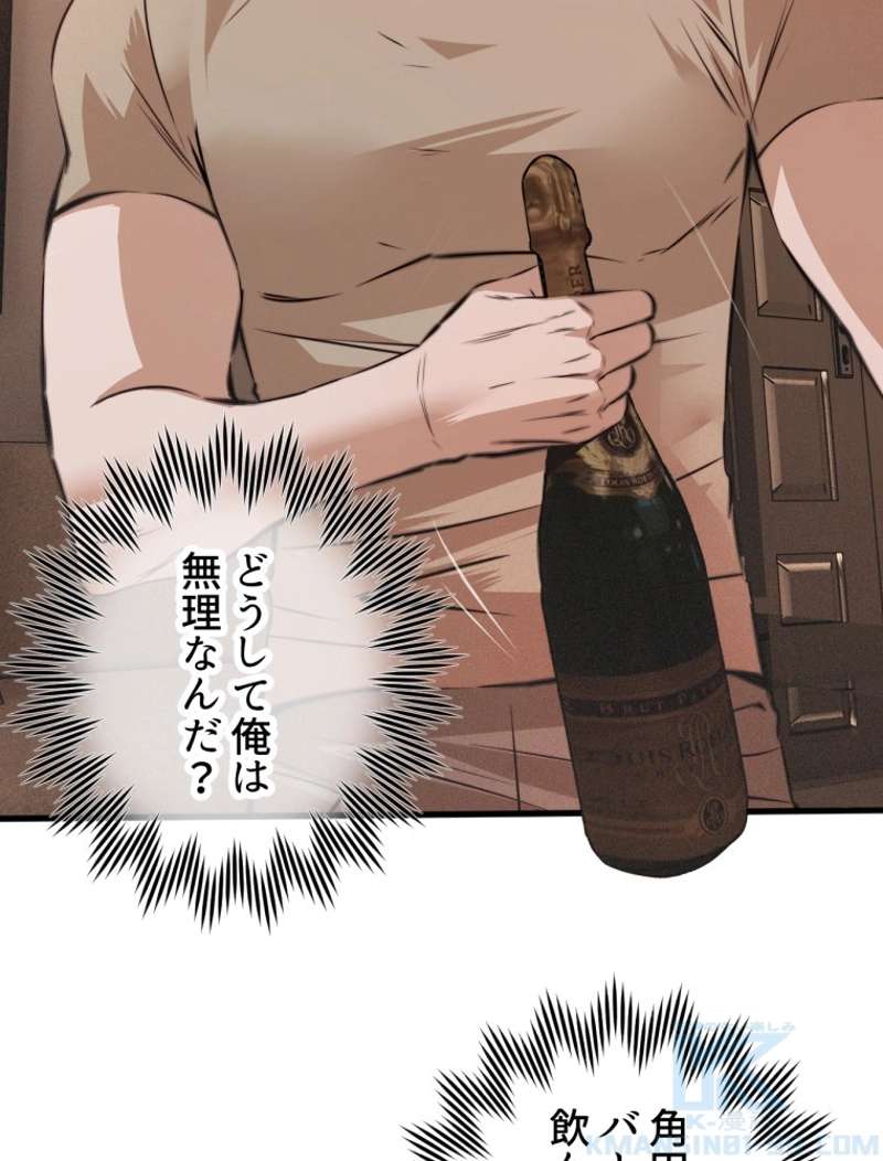 P52