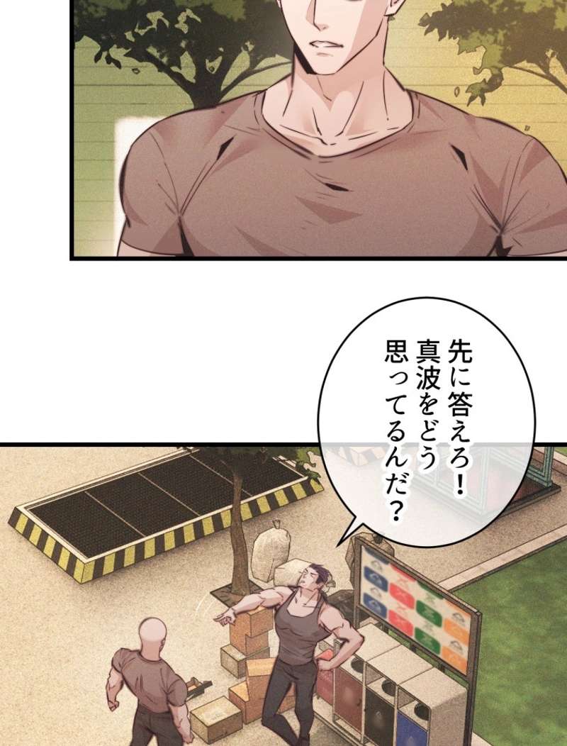 P38