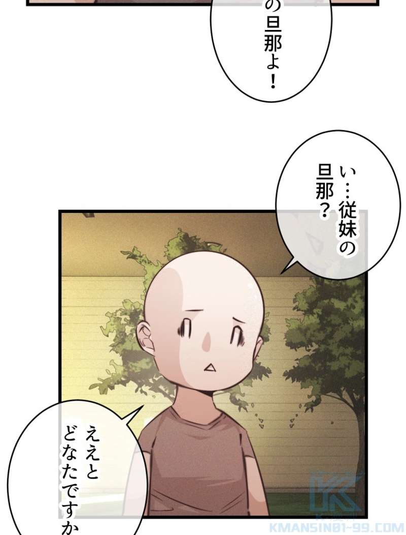 P43