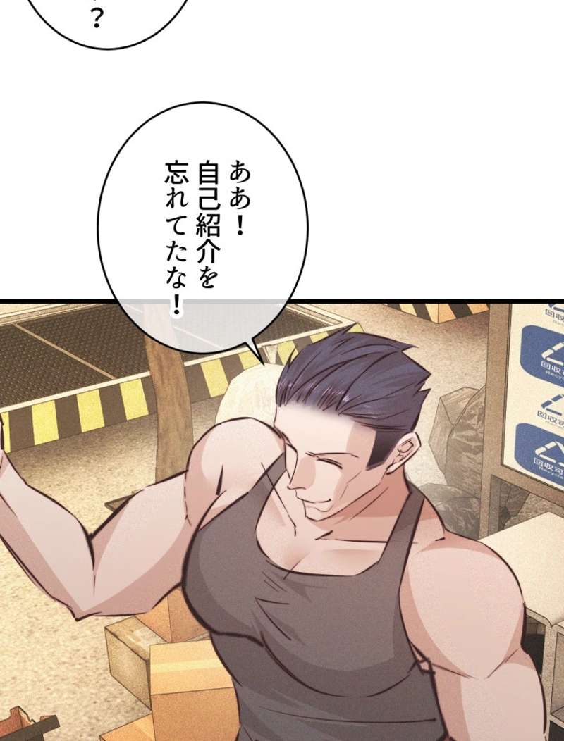 P44