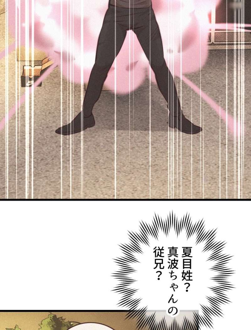 P48