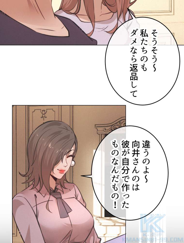 P49
