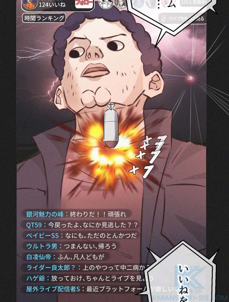 P25