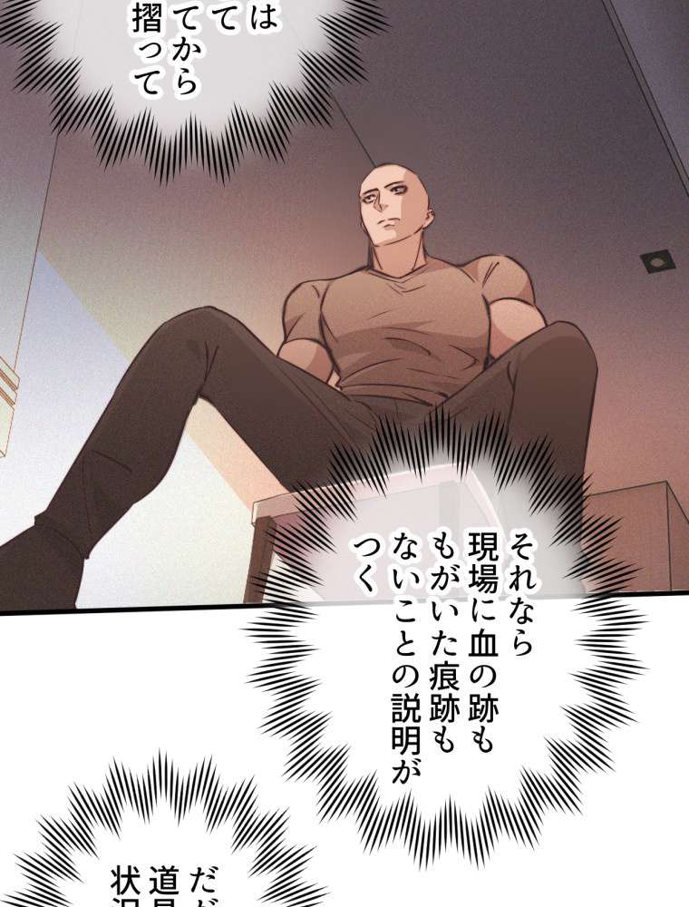 P44