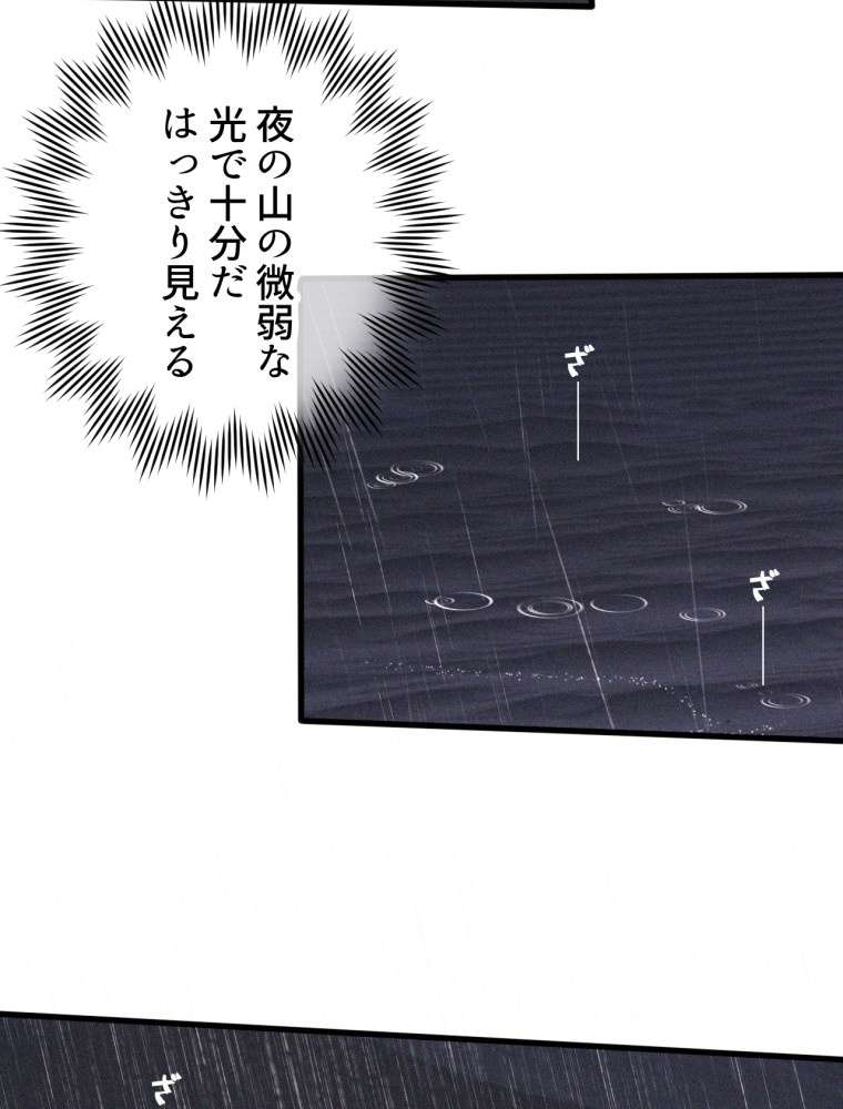 P57